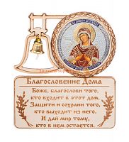 МАГНИТ КОЛОКОЛ "СЕМИСТРЕЛЬНАЯ" во Гатчине