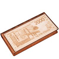 Купюрница "2000" во Гатчине