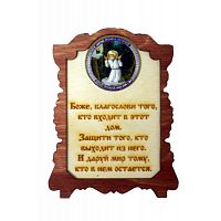 ИКОНА "СЕРАФИМ" во Гатчине