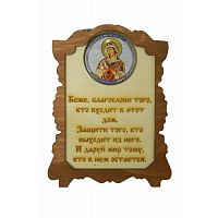 ИКОНА "СЕМИСТРЕЛЬНАЯ" во Гатчине