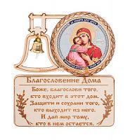 МАГНИТ КОЛОКОЛ " ВЛАДИМИРСКАЯ" во Гатчине