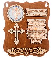 ПЛАНШЕТ БЛАГОСЛОВЕНИЕ "АНГЕЛ ХРАНИТЕЛЬ" во Гатчине