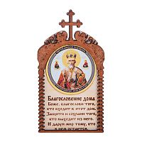 Магнит в рамке с ликом Николая Чудотворца во Гатчине