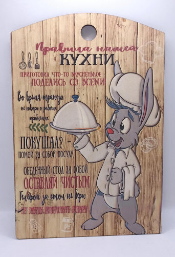 Купить Доска разделочная "Заяц повар" во Гатчине Доска разделочная "Заяц повар" во Гатчине