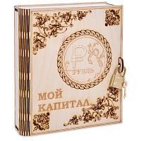 Копилка "Мой капитал" с рублем во Гатчине
