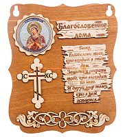 ПЛАНШЕТ БЛАГОСЛОВЕНИЕ "СЕМИСТРЕЛЬНАЯ" во Гатчине