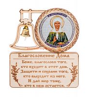 МАГНИТ КОЛОКОЛ "МАТРОНА" во Гатчине