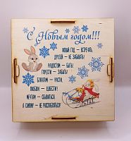 Копилка на каждый день "Зайки на санках" № 2 во Гатчине